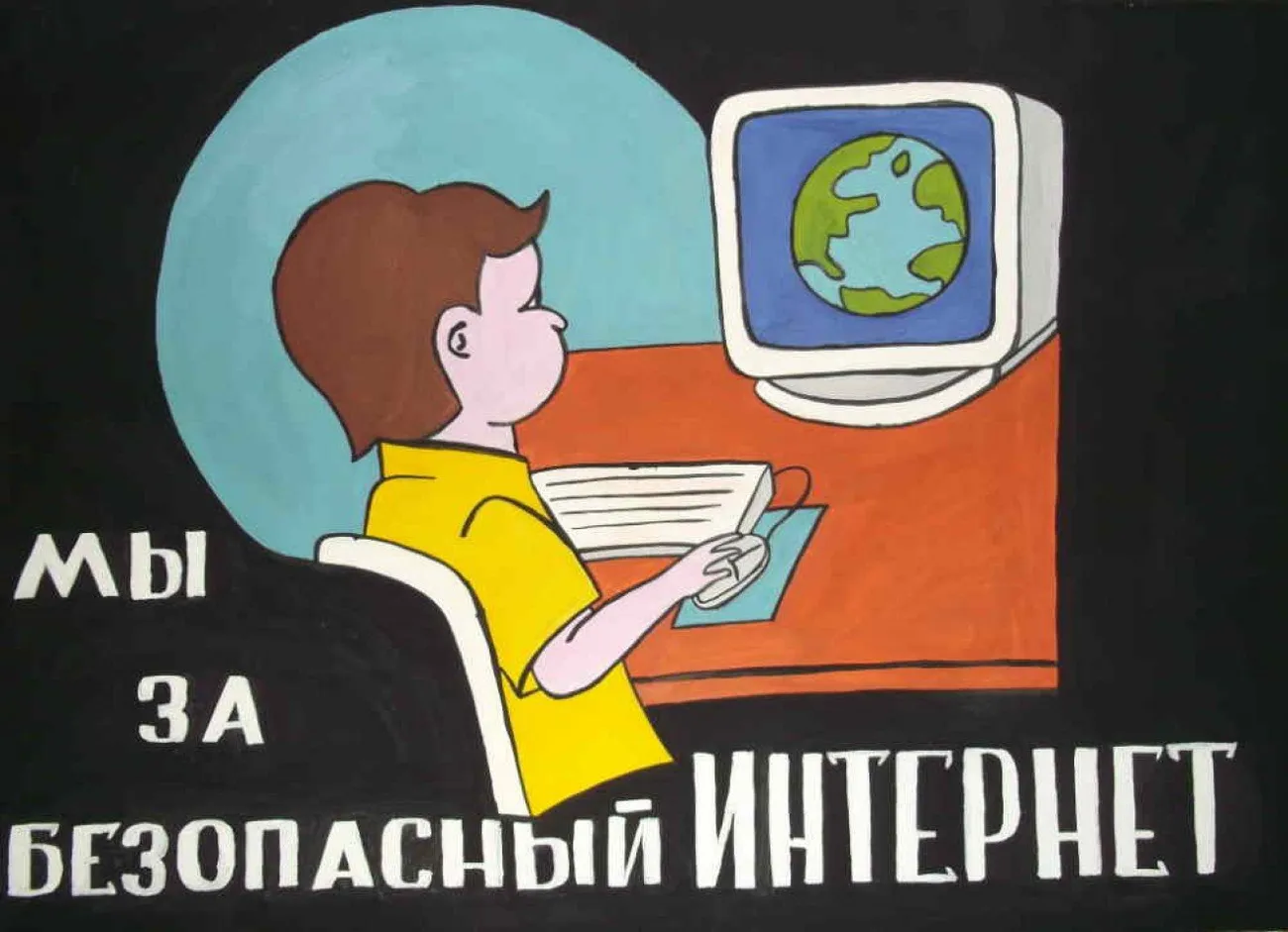 internet