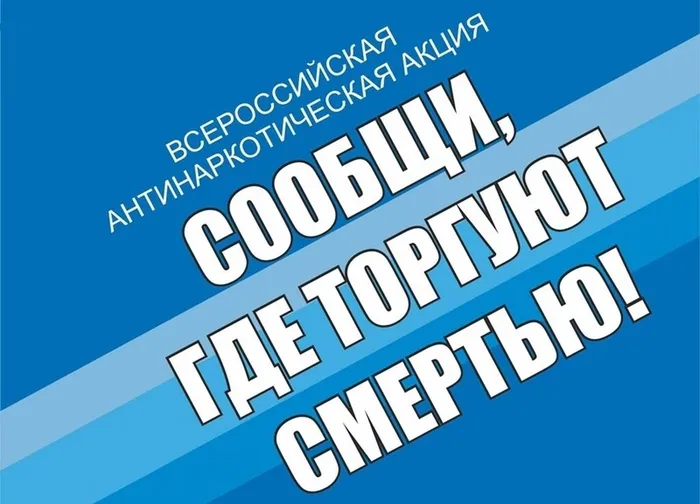 ГДЕ_ТОРГУЮТ_СМЕРТЬЮ