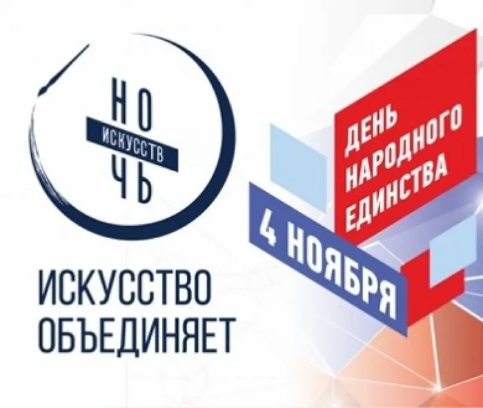 искусство