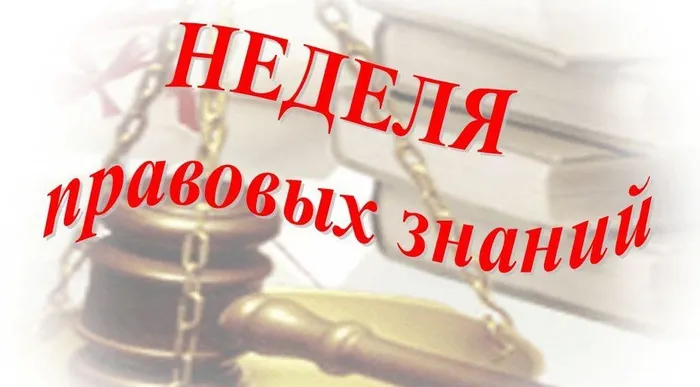 неделя.jpg