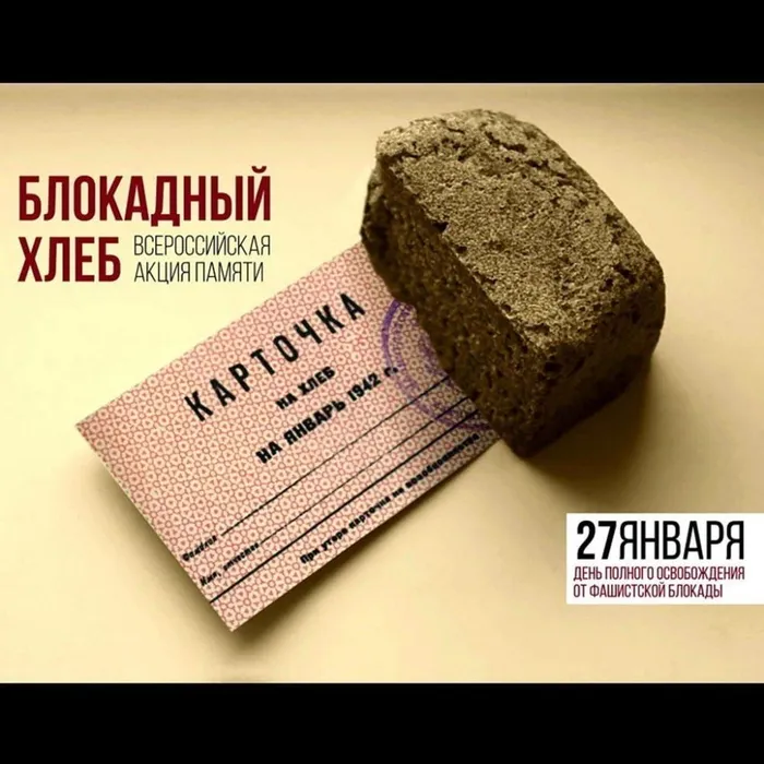 блок.хлеб