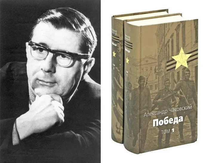 чаковский
