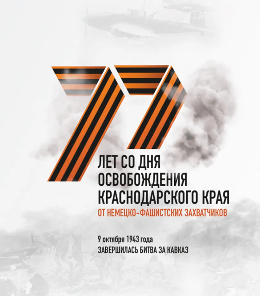 Без имени