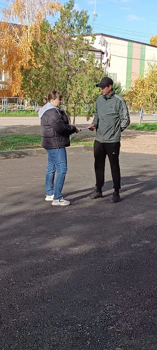 1761987856549