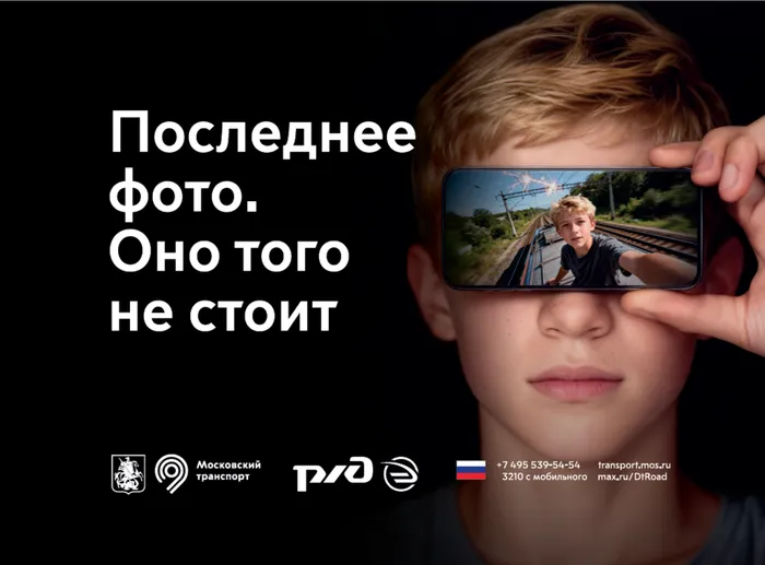 3. Последнее фото (1)