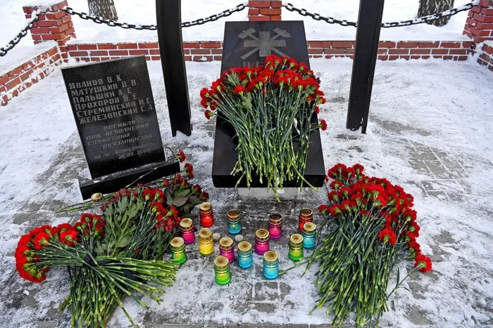 шахта