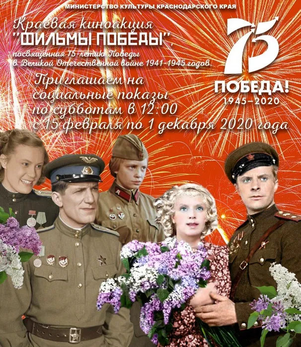 Баннер 2