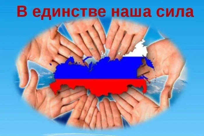 ееее