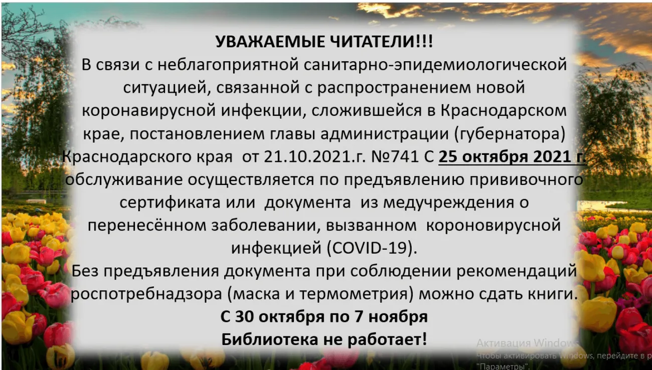 Снимок экрана (7)