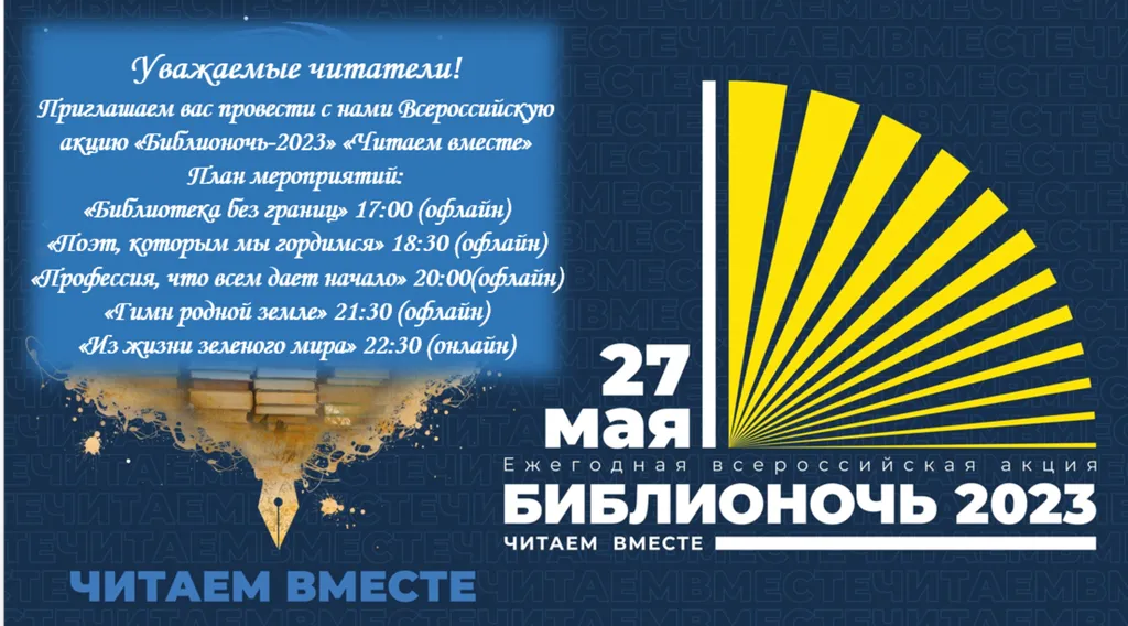 Снимок экрана (83)