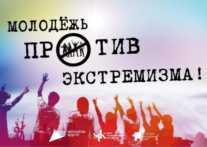 эээ