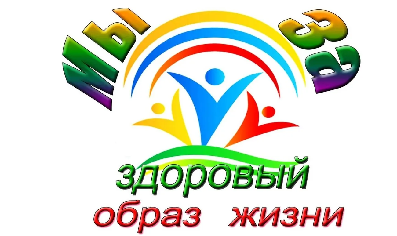 Новость-Антинарко-Бейсуг3-1.jpg